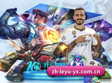 我们在做什么 | Leyu